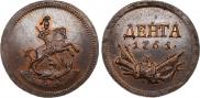 Денга 1761 года