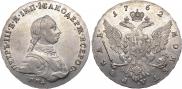 1 рубль 1762 года