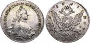 1 рубль 1763 года