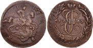 2 копейки 1763 года