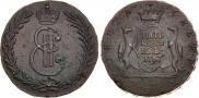 5 kopecks 1767 year
