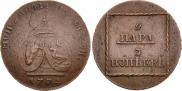 2 paras - 3 kopecks 1774 year