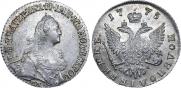 Polupoltinnik 1775 year