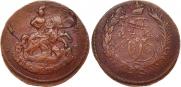 2 копейки 1788 года