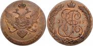5 kopecks 1789 year
