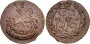 2 kopecks 1790 year