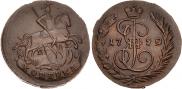 1 копейка 1790 года
