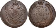 5 копеек 1791 года
