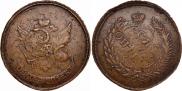 5 копеек 1793 года