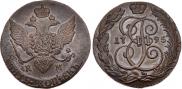 5 копеек 1795 года