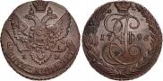 5 kopecks 1796 year