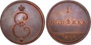 1 kopeck 1796 year