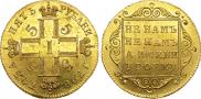 5 roubles 1798 year