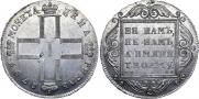 1 rouble 1799 year