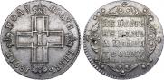 Полуполтинник 1801 года
