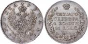 1 rouble 1823 year