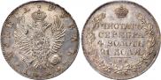 1 rouble 1825 year