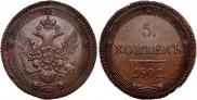 5 копеек 1802 года