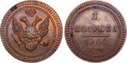 Polushka 1802 year
