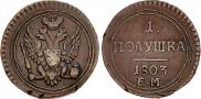 Polushka 1803 year