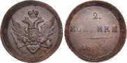 2 kopecks 1804 year