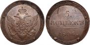 5 kopecks 1806 year