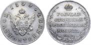 Polupoltinnik 1809 year
