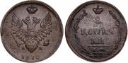 2 копейки 1810 года
