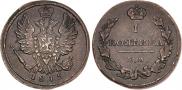 1 kopeck 1815 year