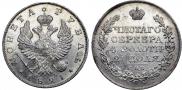 1 rouble 1821 year