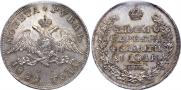 1 rouble 1829 year