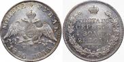 1 rouble 1830 year