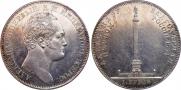 1 rouble 1834 year