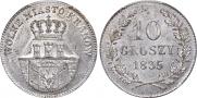10 грошей 1835 года