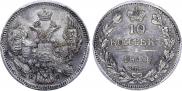 10 kopecks 1844 year