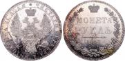 1 rouble 1851 year