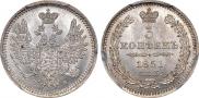 5 копеек 1851 года