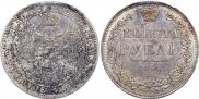 1 rouble 1852 year