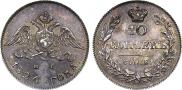 10 kopecks 1826 year