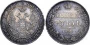 1 rouble 1832 year