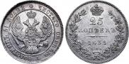 25 kopecks 1839 year
