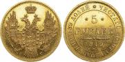 5 roubles 1849 year