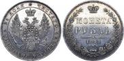 1 rouble 1851 year
