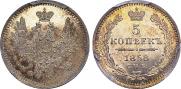 5 копеек 1858 года