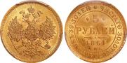 5 roubles 1864 year
