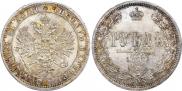 1 рубль 1875 года