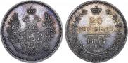 20 kopecks 1857 year