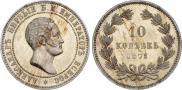 10 kopecks 1871 year