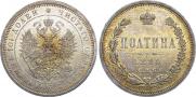 Poltina 1880 year