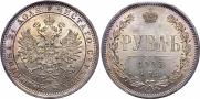 1 rouble 1882 year